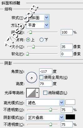 ps设计实例-打造可爱哭脸图标