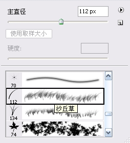 PS一条鲜活鲫鱼教程