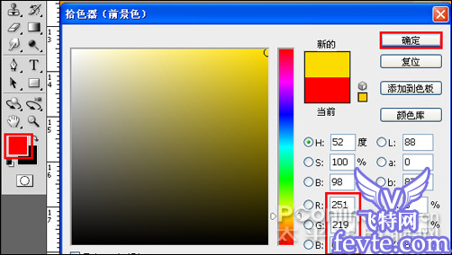 用ps把多幅图片合成牛年元旦海报 山村