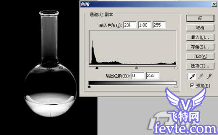 用photoshop把玻璃瓶和背景完美合成 山村