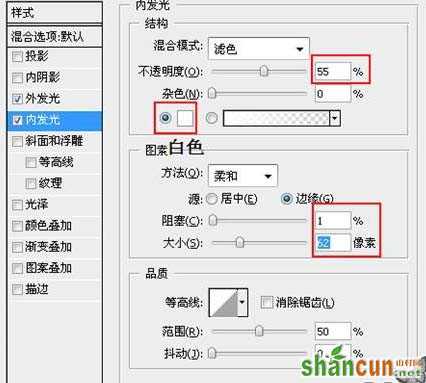 PS合成夜空中飞翔的鸽子效果 山村