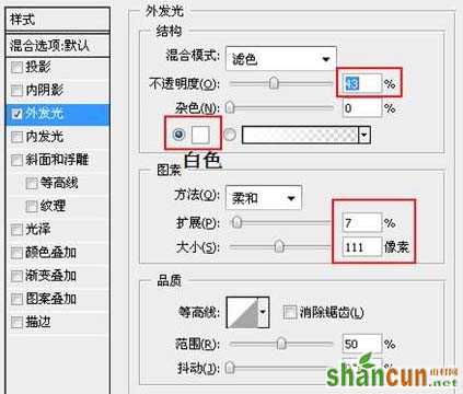 PS合成夜空中飞翔的鸽子效果 山村