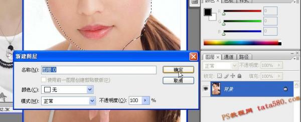 Photoshop照片合成教程-脸部移植