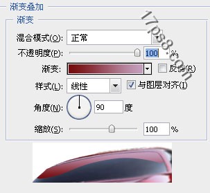 ps设计实例-打造卡通汽车