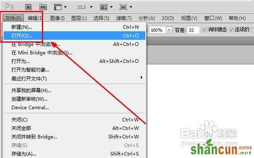 怎么用ps制作多张图片叠加效果