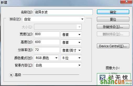 新建图层填充背景色为黑色