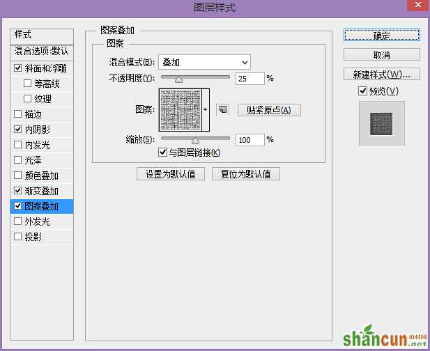 用PS合成复古的亚麻质感凸版印刷效果 山村