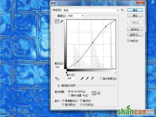 图层蒙版