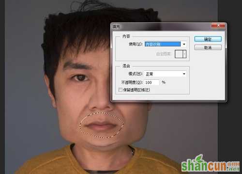 PS教程：Photoshop绘制自己的赵石头像