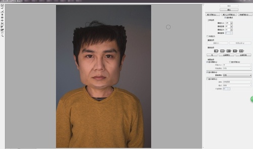 PS教程：Photoshop绘制自己的赵石头像