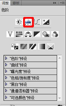 PS千图成像制作过程解析