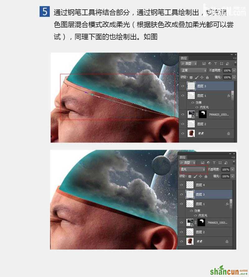 photoshop快速合成大脑星空的方法