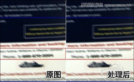 Photoshop CC防抖滤镜详细解析实测   山村教程