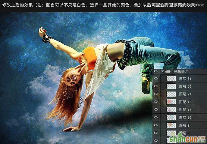 使用Photoshop合成翩翩起舞的绚丽人像图文教程