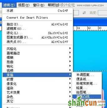 Photoshop巧用滤镜制作出清凉的冰块效果,破洛洛