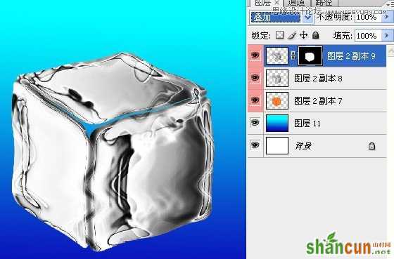 Photoshop巧用滤镜制作出清凉的冰块效果,破洛洛