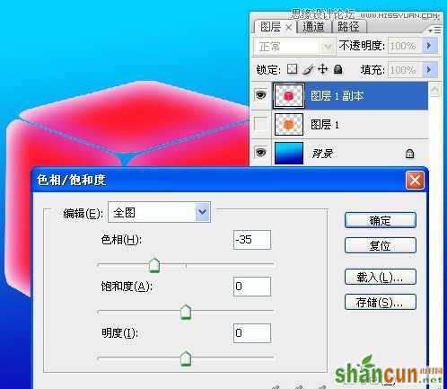 Photoshop巧用滤镜制作出清凉的冰块效果,破洛洛