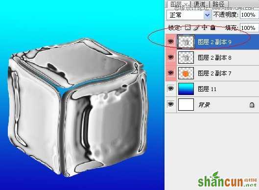Photoshop巧用滤镜制作出清凉的冰块效果,破洛洛