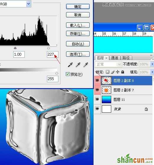 Photoshop巧用滤镜制作出清凉的冰块效果,破洛洛