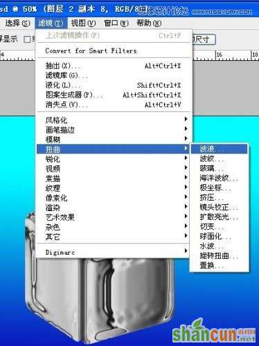 Photoshop巧用滤镜制作出清凉的冰块效果,破洛洛
