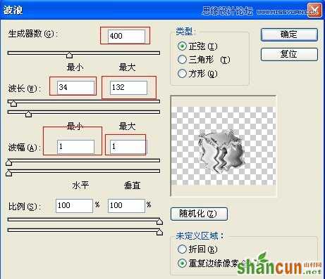 Photoshop巧用滤镜制作出清凉的冰块效果,破洛洛