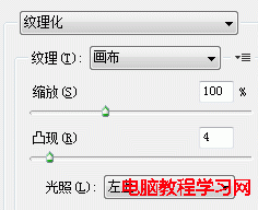 PS纹理化滤镜