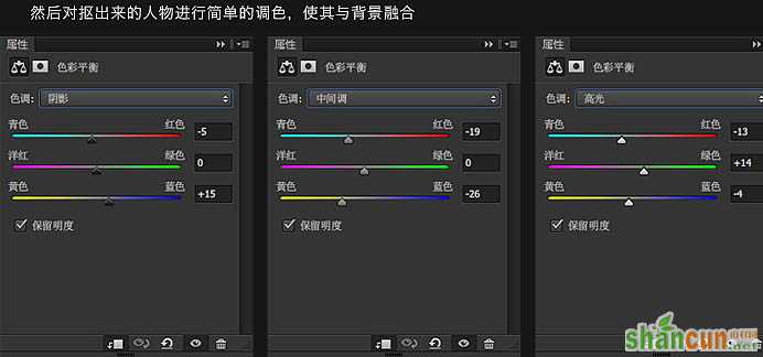 PS合成制作颓废的星空美女图片特效