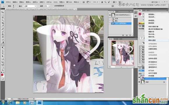 Photoshop给空白的马克杯添加动漫人物效果,PS教程,素材中国