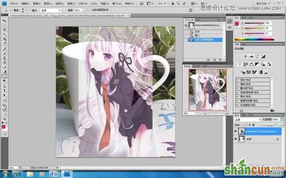 Photoshop给空白的马克杯添加动漫人物效果,PS教程,素材中国