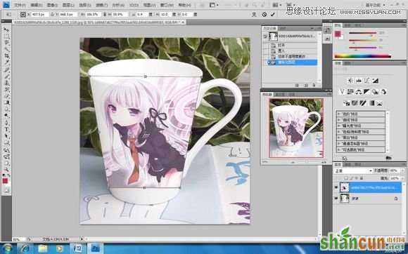 Photoshop给空白的马克杯添加动漫人物效果,PS教程,素材中国