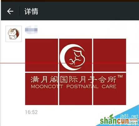 朋友圈宝马广告那样的照片墙拼图怎么用ps做出来？