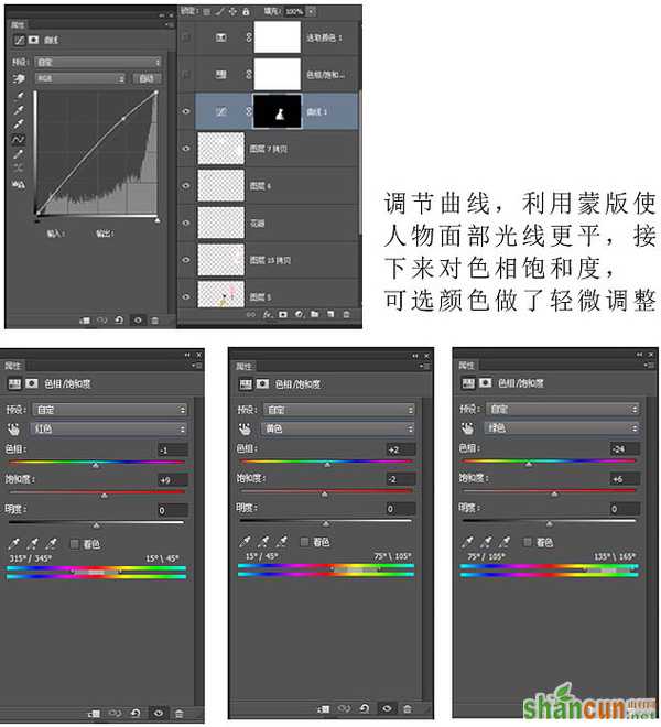 PS教程：PS滤镜打造古典仿工笔人物图片