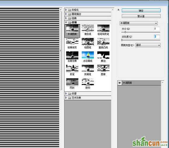 利用滤镜及图层叠加制作复古半调纹理人像