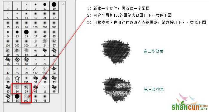 PS滤镜制作个性的液态水图案