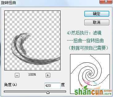 PS滤镜制作个性的液态水图案