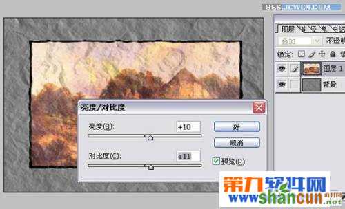 PS滤镜教程：Photoshop打造褶皱滤镜效果