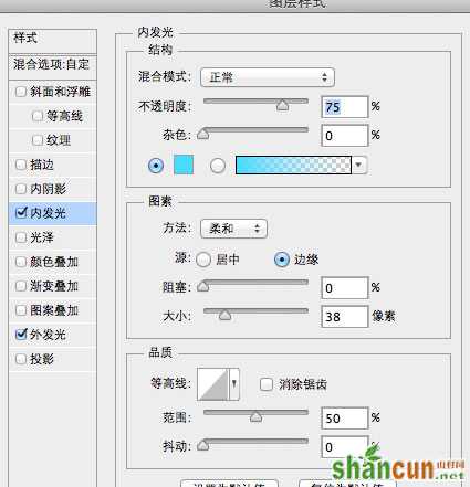 PS合成超炫的超级英雄动作片电影海报