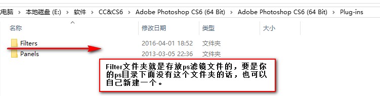 ps滤镜怎么安装？photoshop滤镜怎么安装？