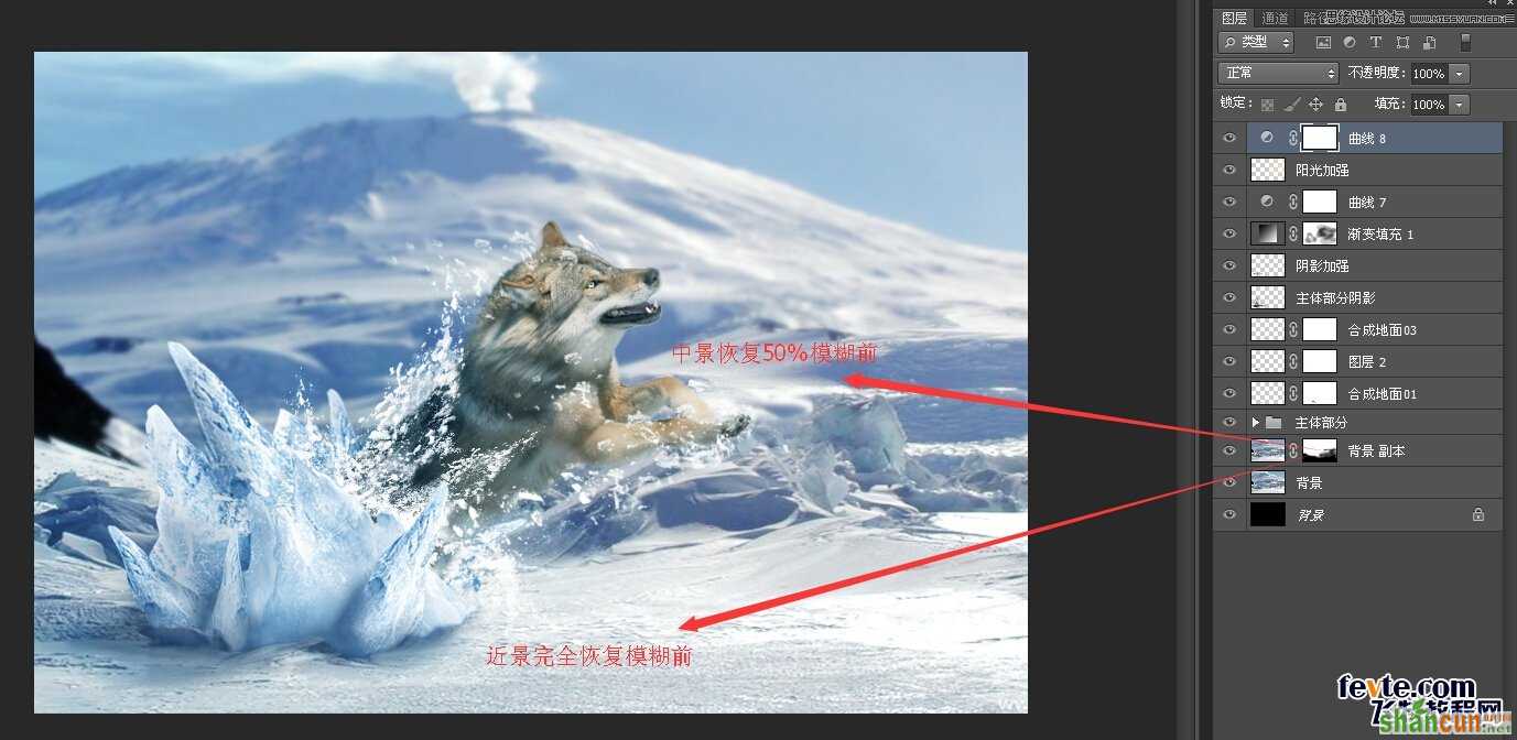 Photoshop合成从冰雪中冲出的狼特效,PS教程,素材中国