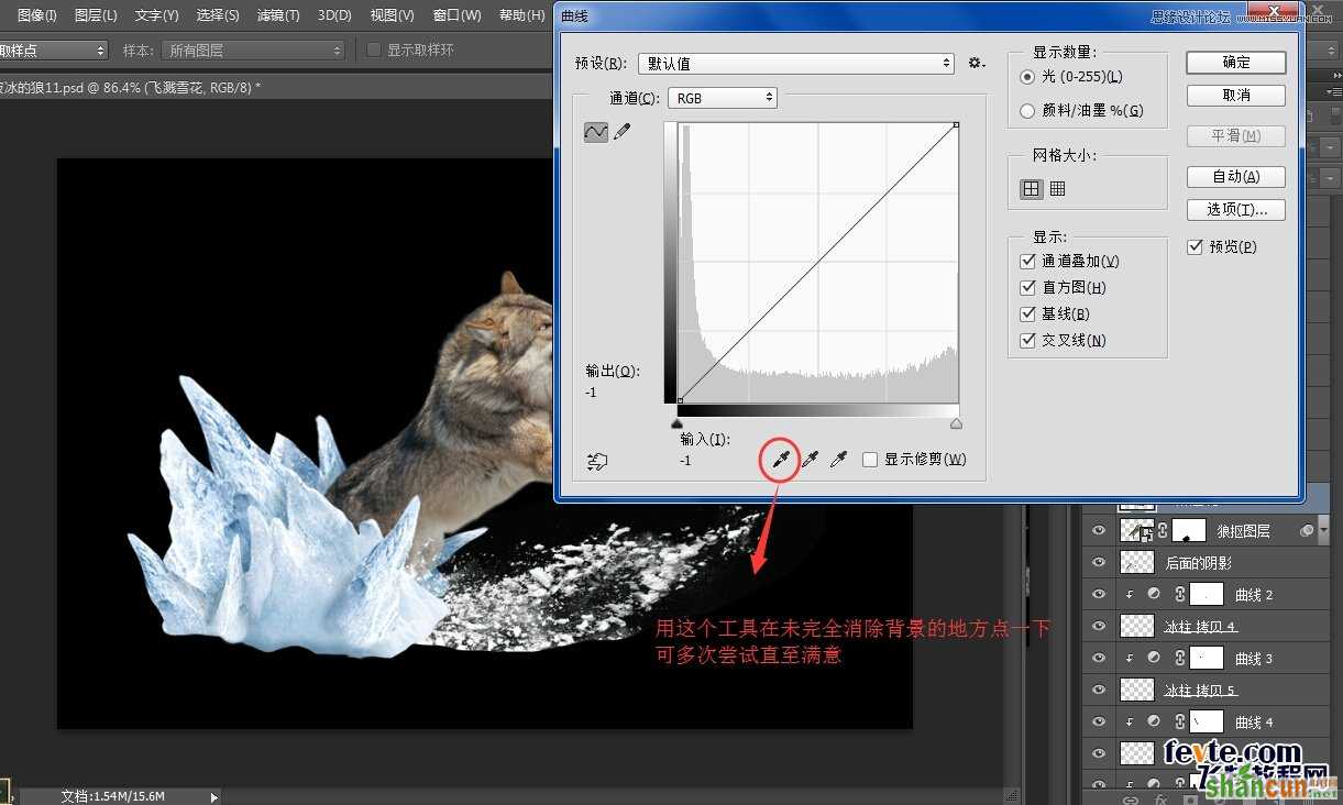 Photoshop合成从冰雪中冲出的狼特效,PS教程,素材中国