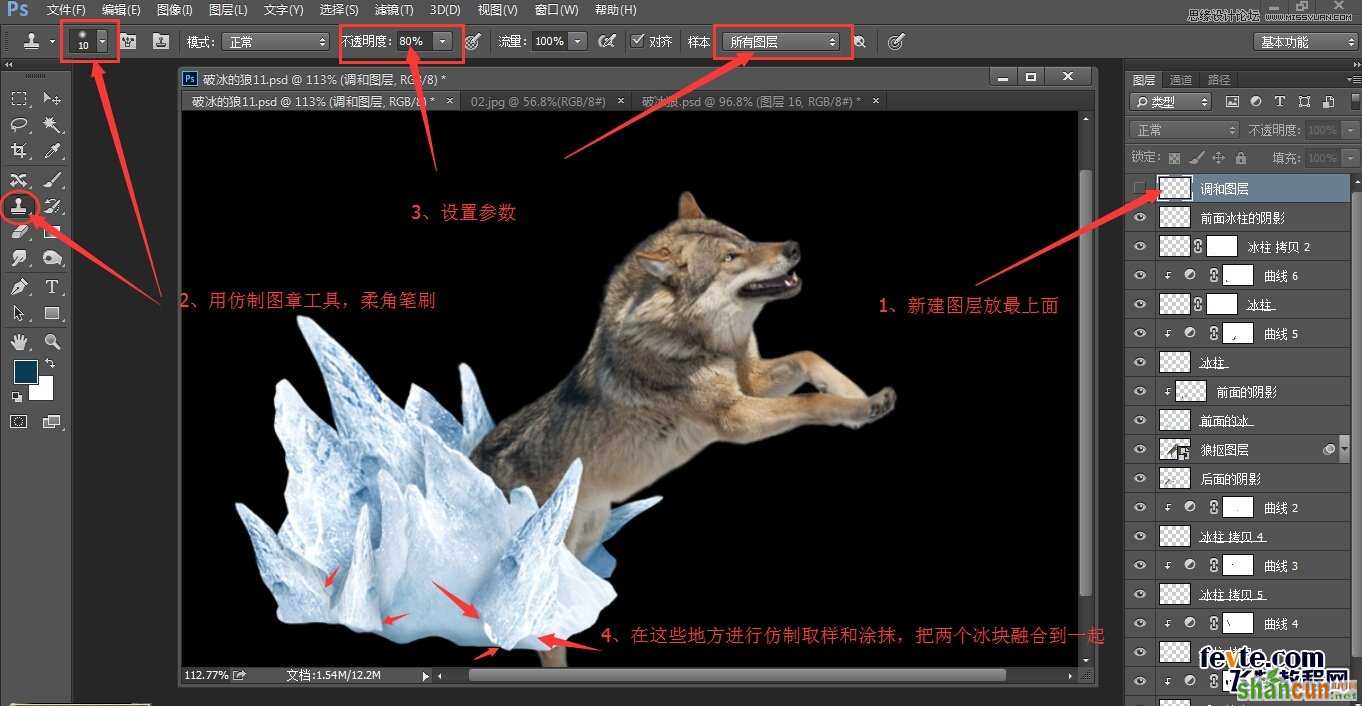 Photoshop合成从冰雪中冲出的狼特效,PS教程,素材中国