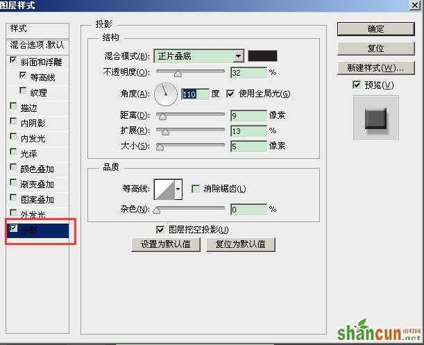 PS滤镜加图层样式制作立体文字