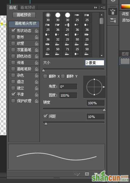 photoshop利用滤镜快速制作漂亮的红色帷幕