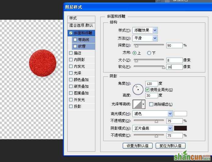 photoshop利用滤镜快速制作漂亮的红色帷幕