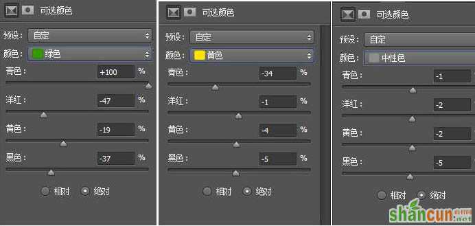 调出大气电影特效外景图片的PS教程