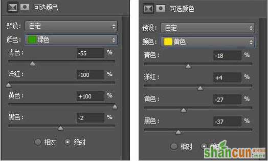 调出大气电影特效外景图片的PS教程