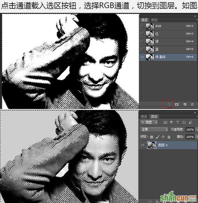 Photoshop滤镜制作实心半调圆点风格的人像海报