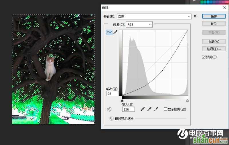 PS魔幻主题风格合成图片教程