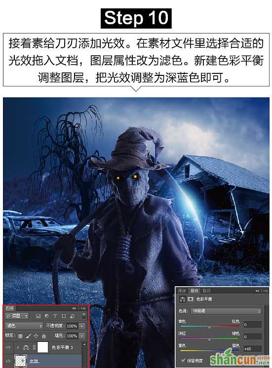 PS合成万圣节黑夜中恐怖的暗黑魔王