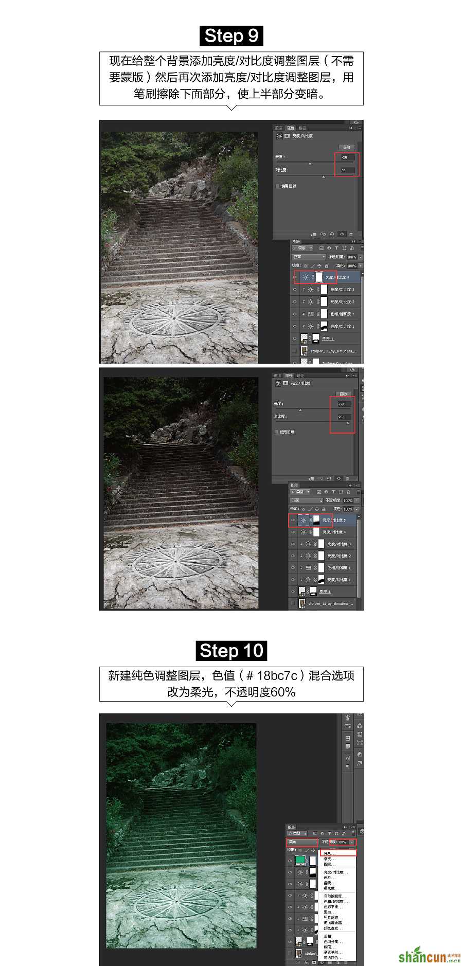 查看《PHOTOSHOP-特效教程特别版-第三期》原图，原图尺寸：1625x3391